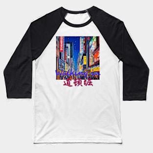 Japan Walking in Dotonbori Osaka at Night by Kana Kanjin Baseball T-Shirt